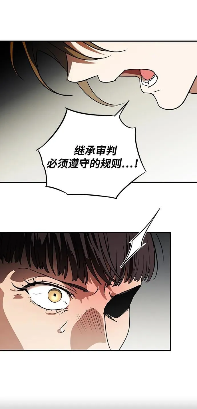 [第2季 65话] 人类的时代（3）64