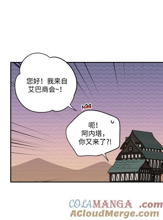 [第2季 69话] 还有，太阳（2）66