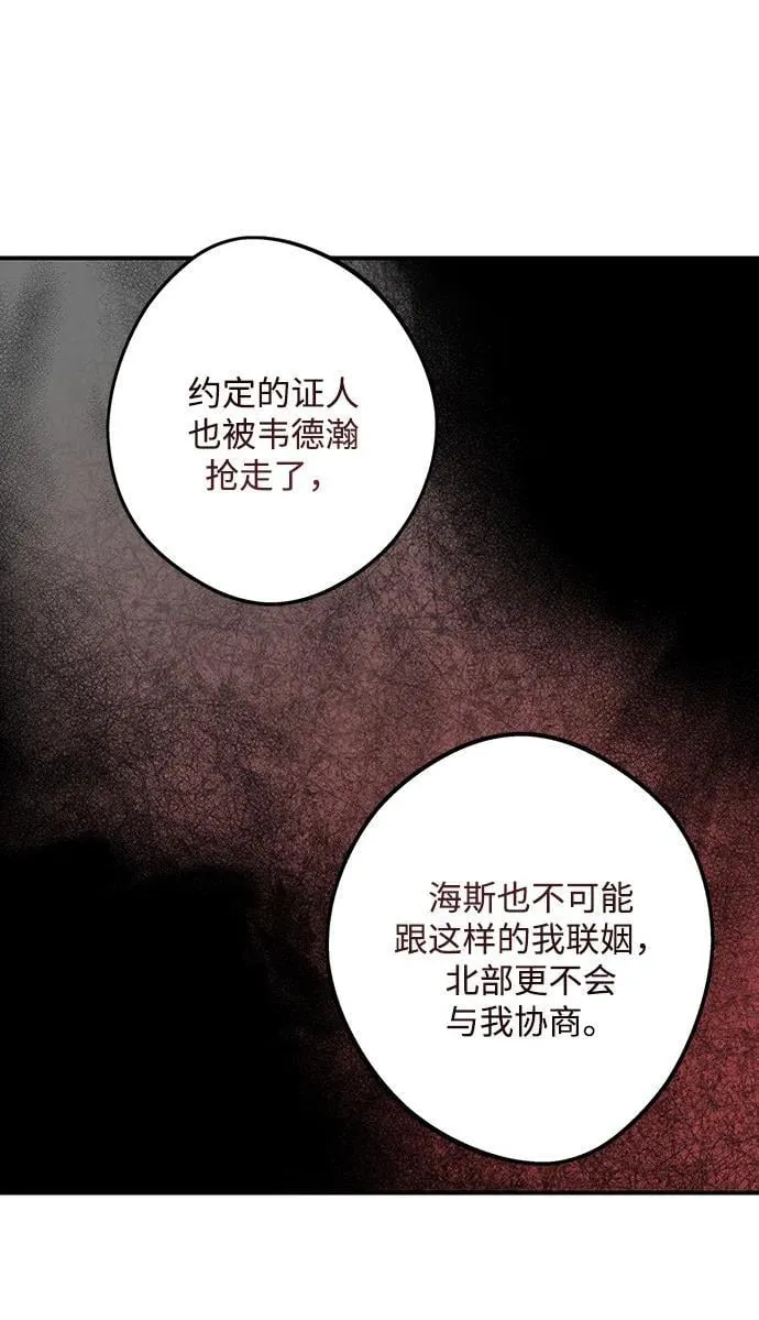 [第2季 63话] 人类的时代（1）62