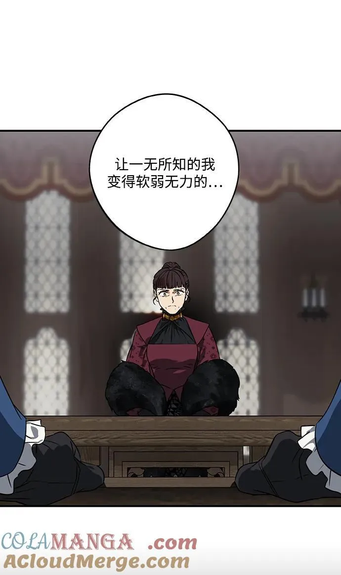 [第2季 66话] 人类的时代（4）6