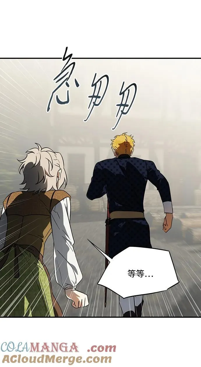 [第2季 68话] 还有，太阳（1）84