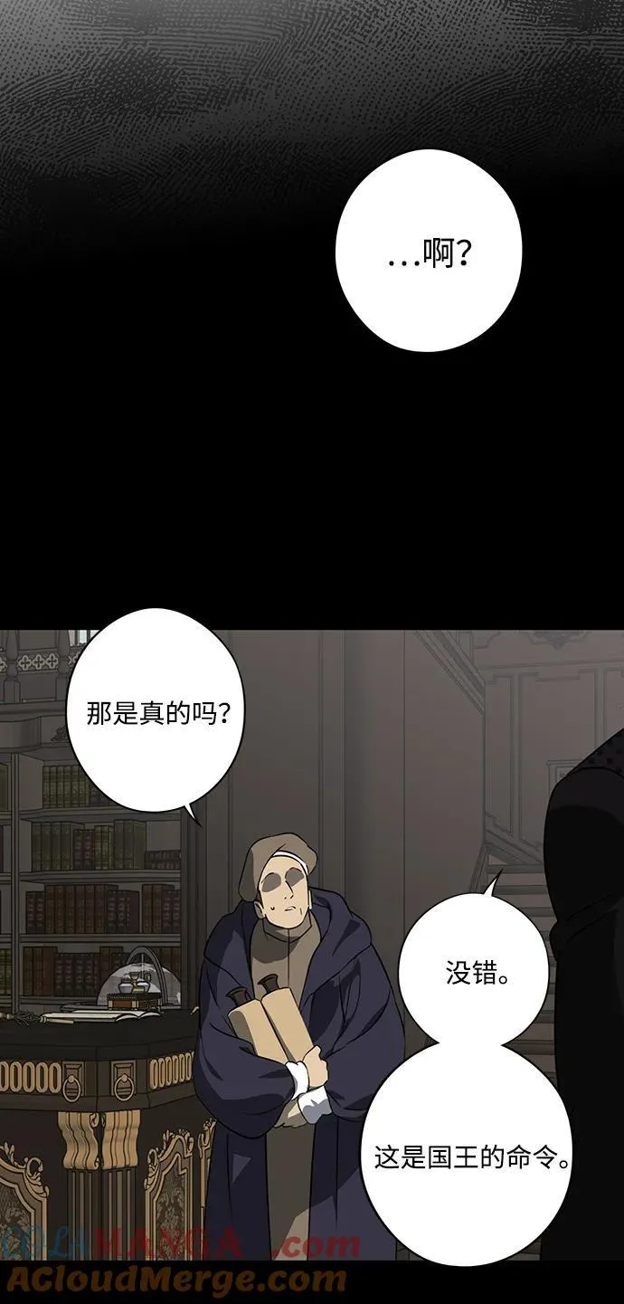 [第2季 67话] 人类的时代（5）63