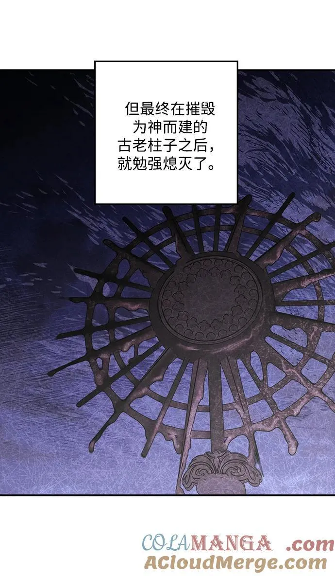 [第2季 63话] 人类的时代（1）12