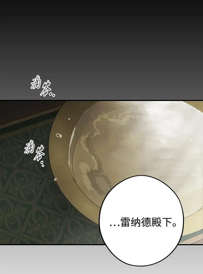 [第2季 63话] 人类的时代（1）56