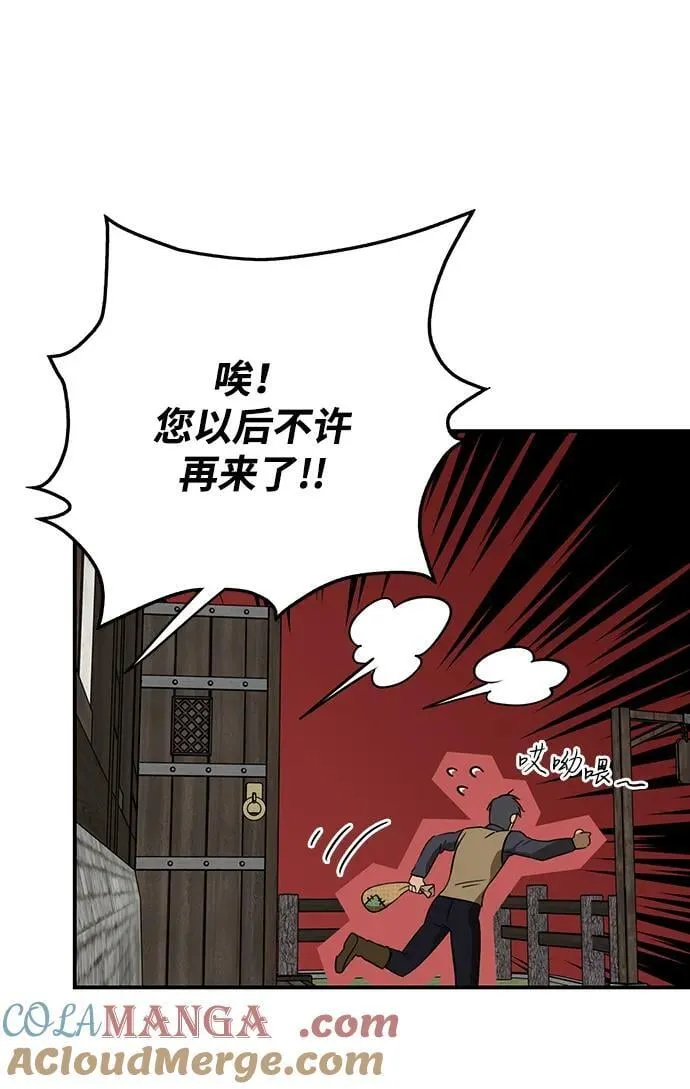 [第2季 68话] 还有，太阳（1）48