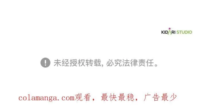 [第2季 67话] 人类的时代（5）86