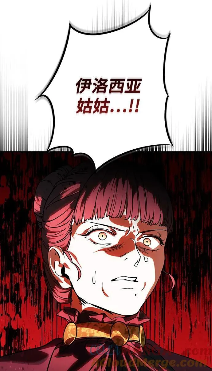 [第2季 65话] 人类的时代（3）72