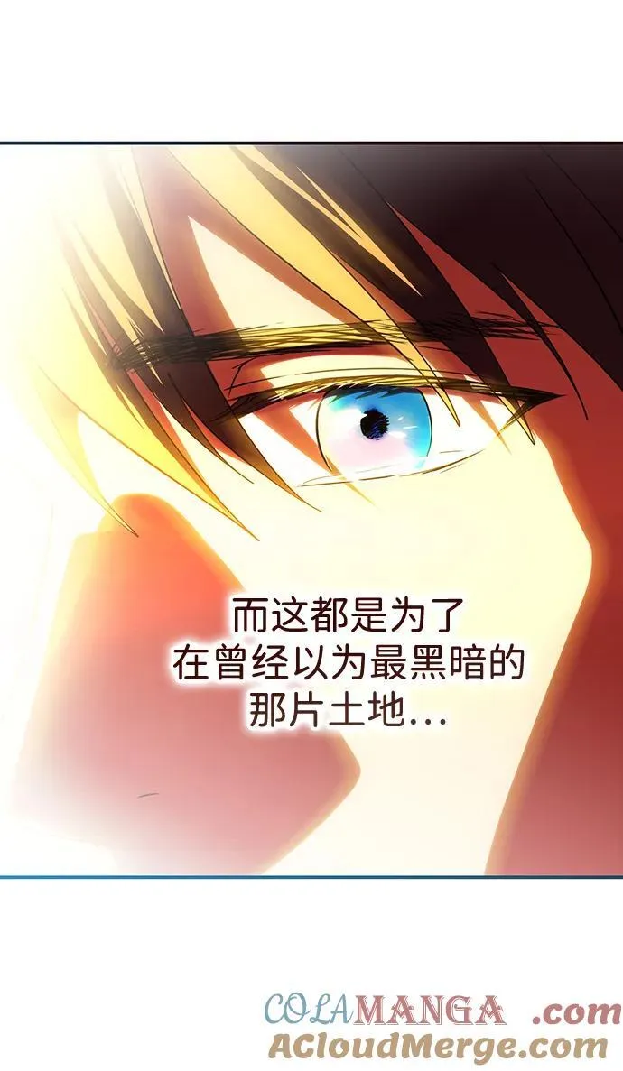 [第2季 69话] 还有，太阳（2）90