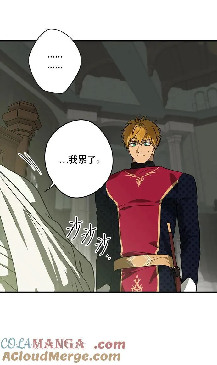 [第2季 63话] 人类的时代（1）51