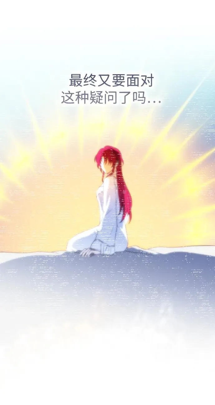 [第2季 65话] 人类的时代（3）34