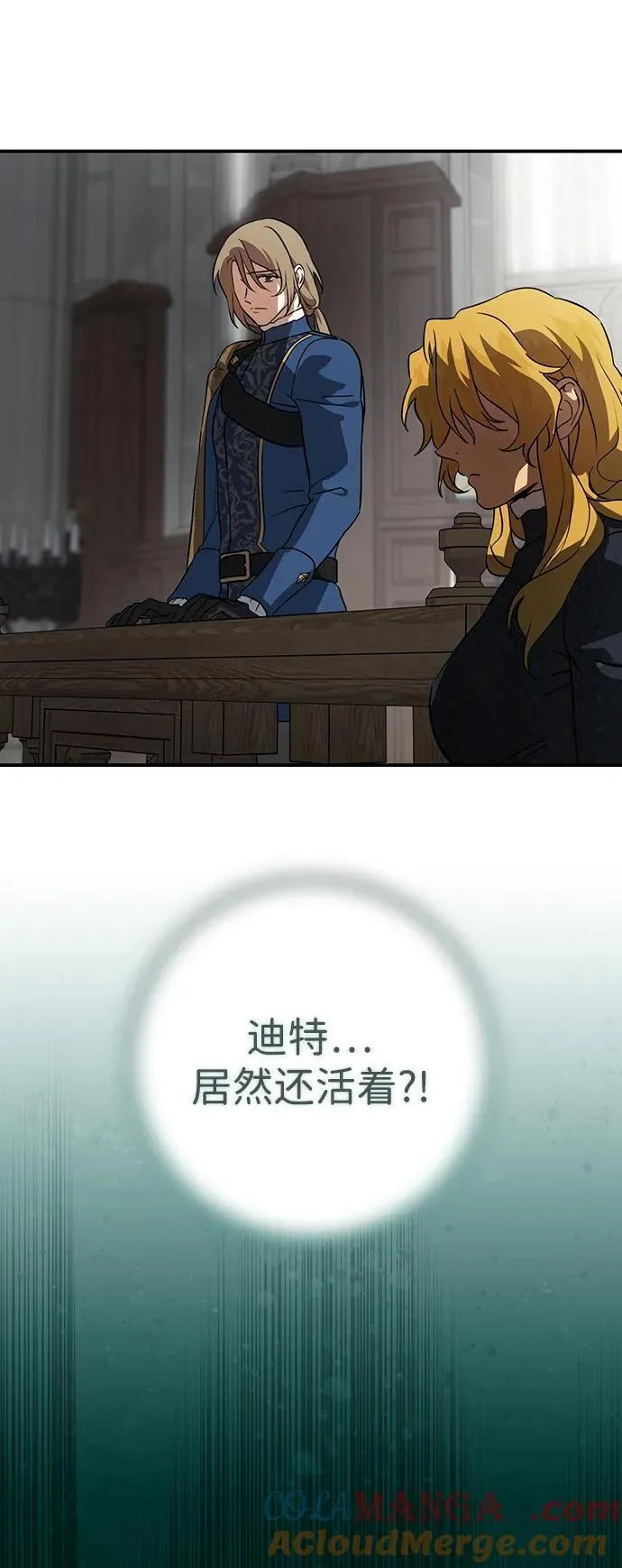 [第2季 65话] 人类的时代（3）6