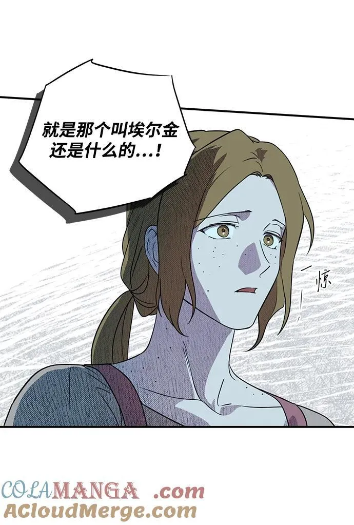 [第2季 68话] 还有，太阳（1）44