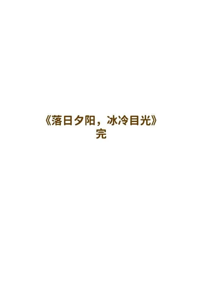 [第2季 69话] 还有，太阳（2）95