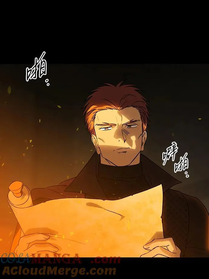 [第2季 67话] 人类的时代（5）66