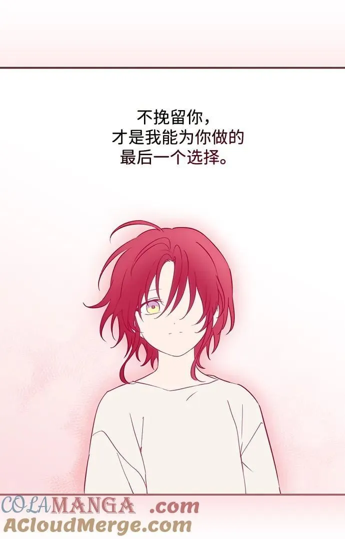 [第2季 67话] 人类的时代（5）72