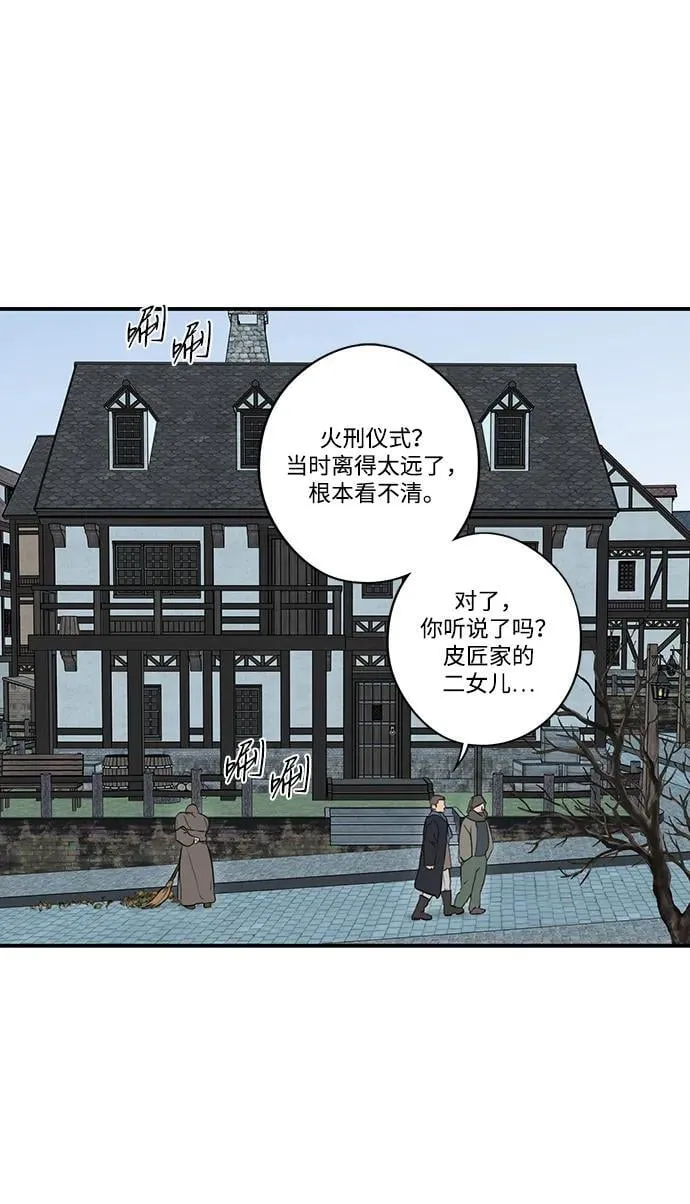 [第2季 68话] 还有，太阳（1）33