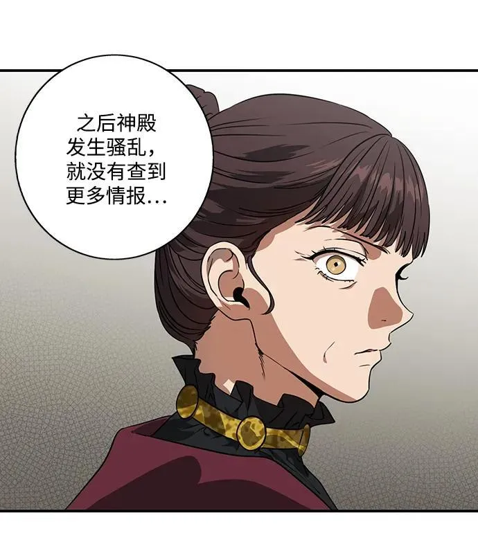 [第2季 64话] 人类的时代（2）13