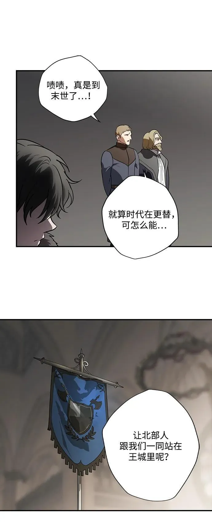 [第2季 67话] 人类的时代（5）10