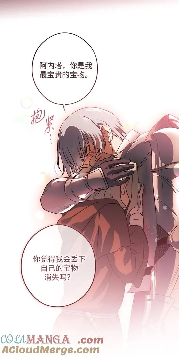[第2季 68话] 还有，太阳（1）16