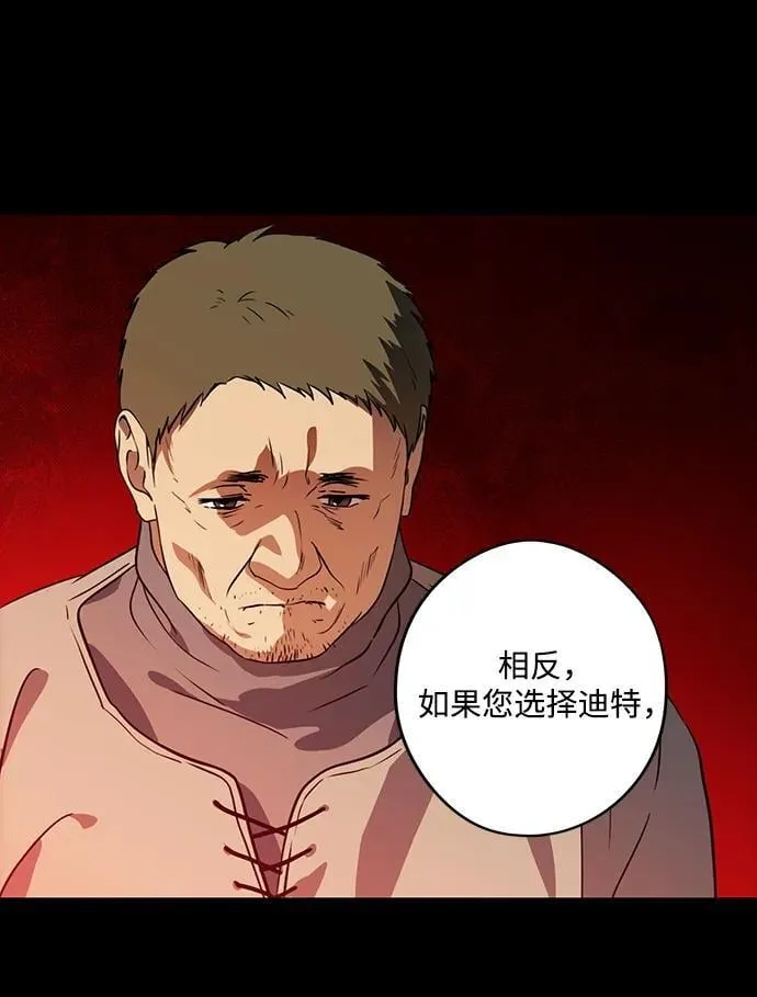 [第2季 65话] 人类的时代（3）23