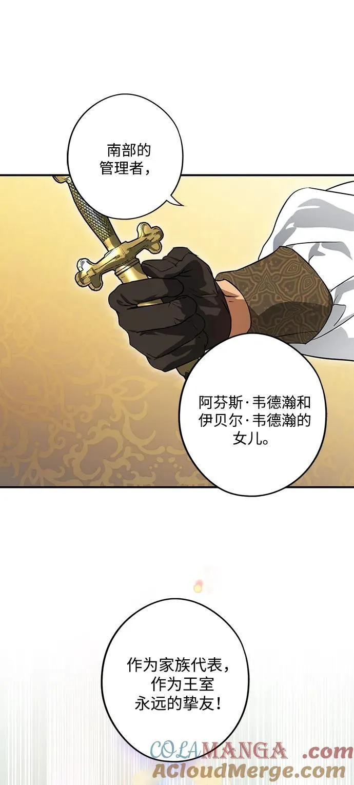 [第2季 67话] 人类的时代（5）57