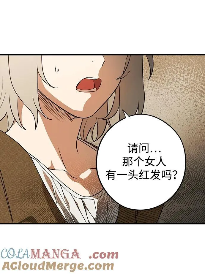 [第2季 69话] 还有，太阳（2）21