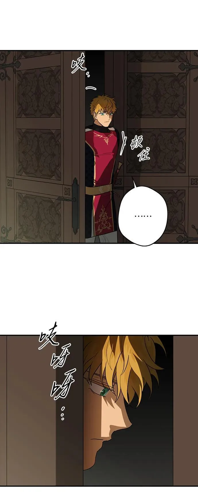 [第2季 63话] 人类的时代（1）52