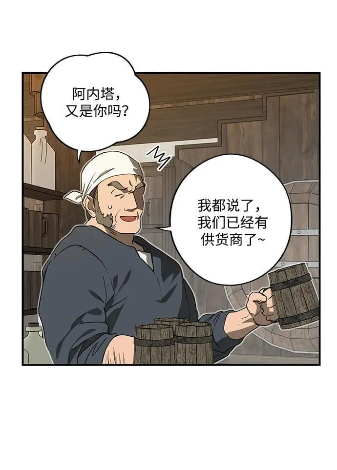 [第2季 68话] 还有，太阳（1）101