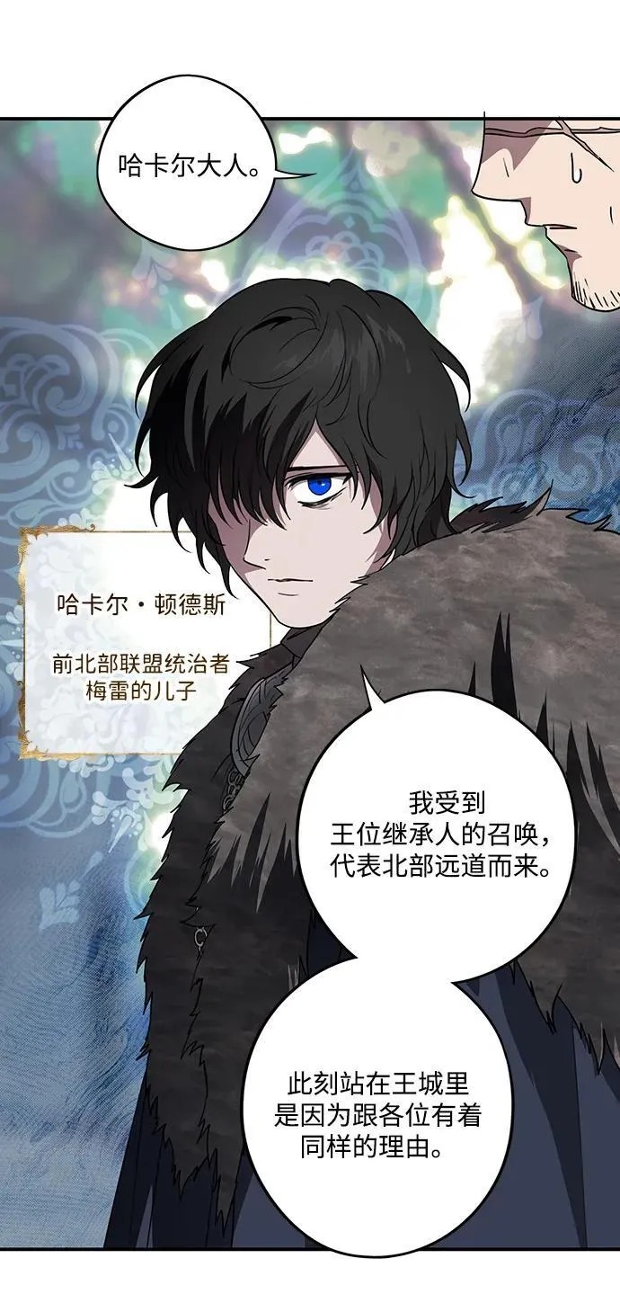 [第2季 67话] 人类的时代（5）13
