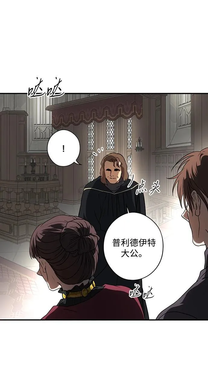 [第2季 64话] 人类的时代（2）5