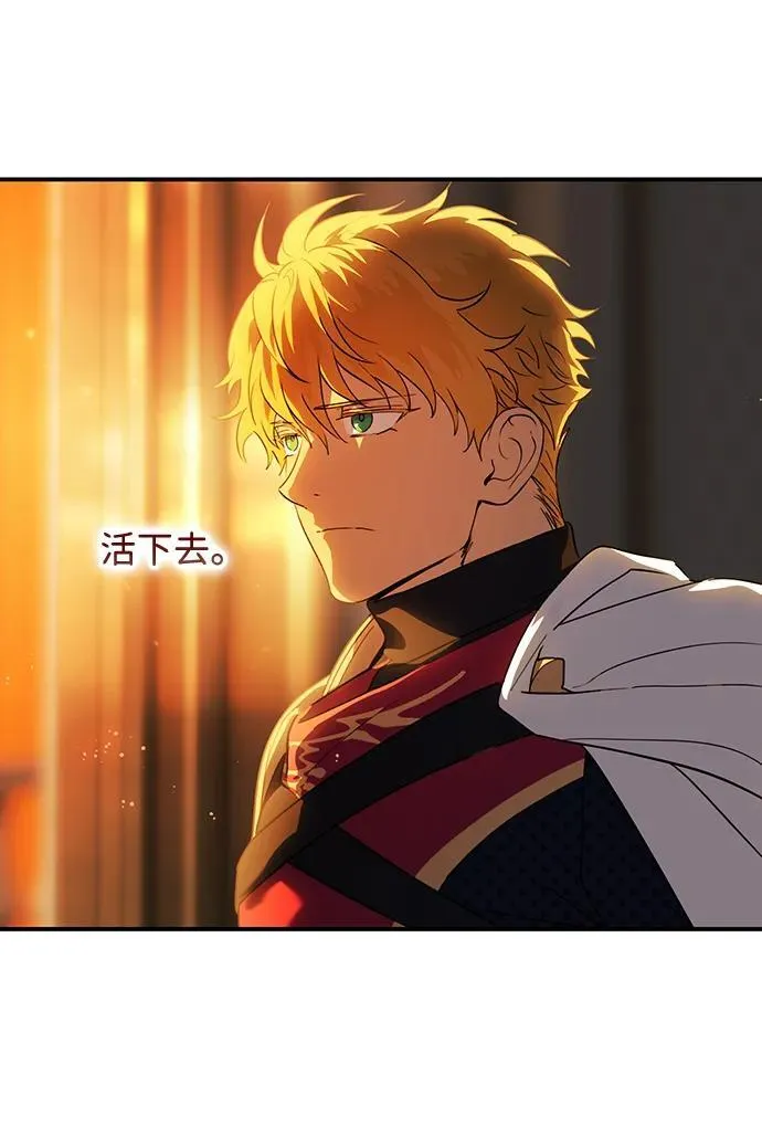 [第2季 69话] 还有，太阳（2）77