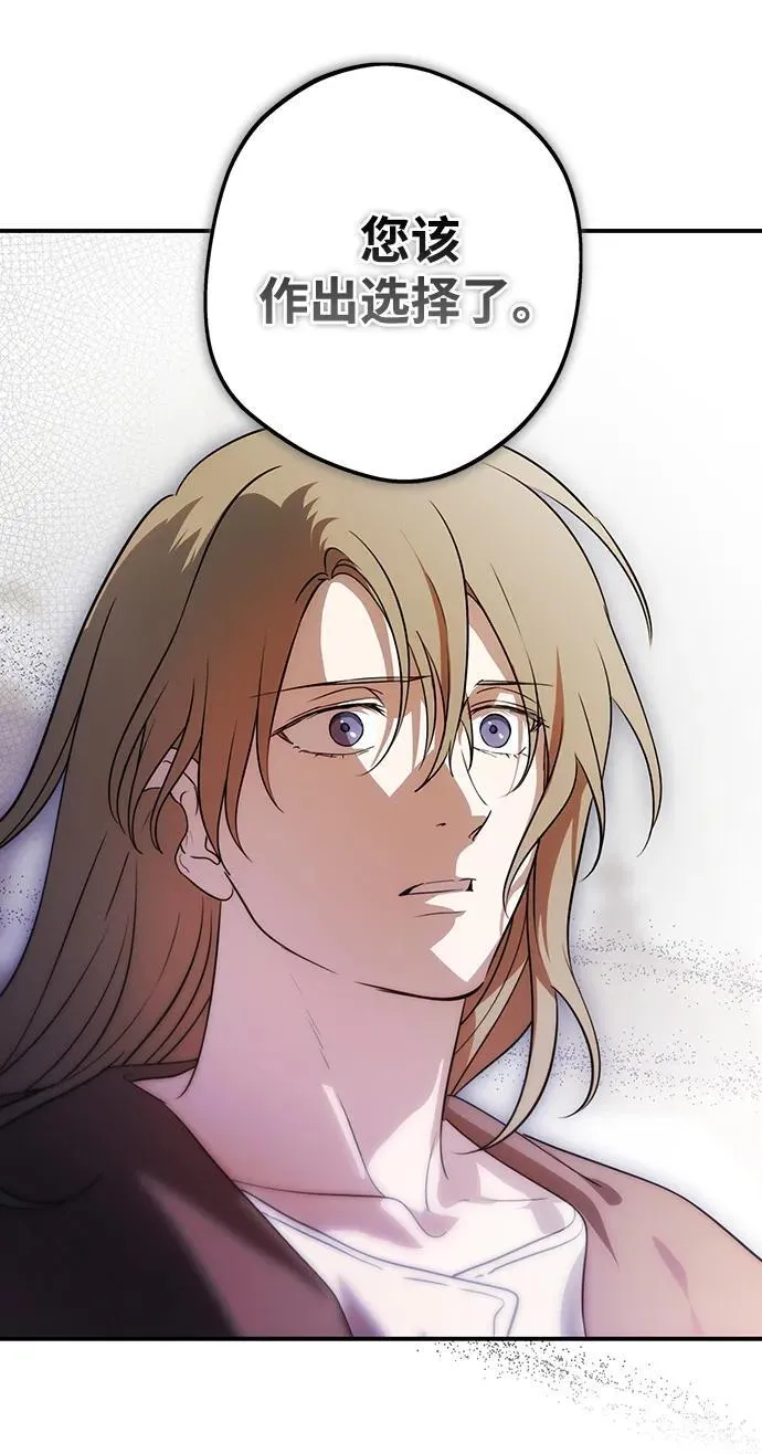 [第2季 63话] 人类的时代（1）74