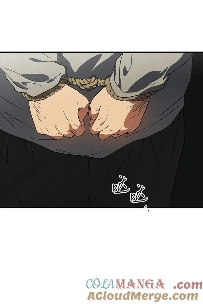 [第2季 65话] 人类的时代（3）3