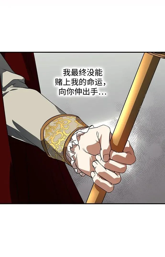 [第2季 67话] 人类的时代（5）73