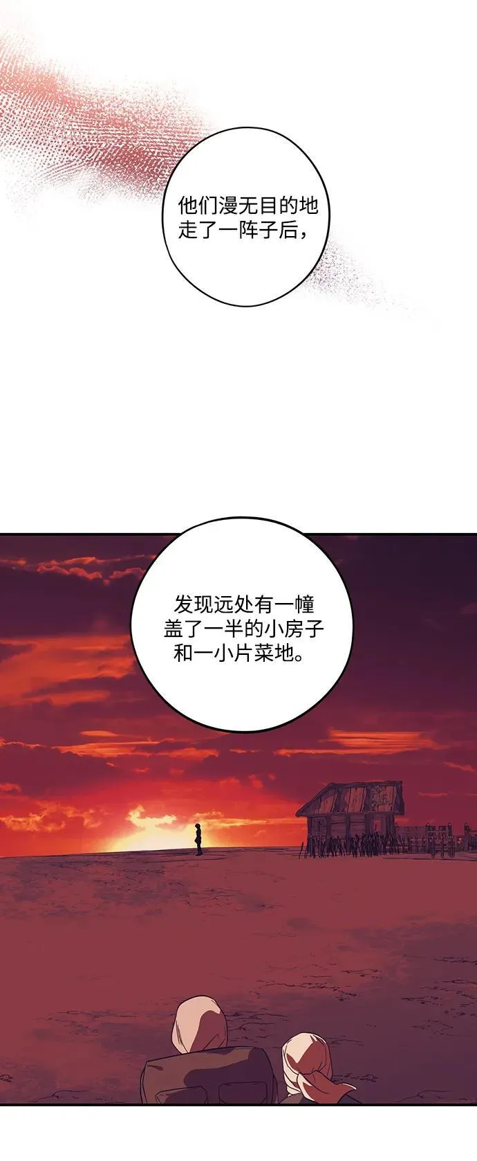 [第2季 69话] 还有，太阳（2）17
