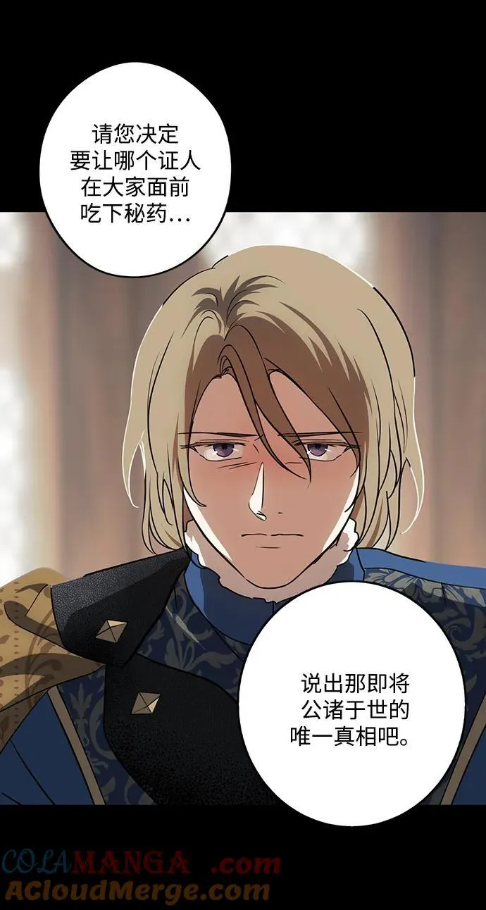[第2季 65话] 人类的时代（3）18