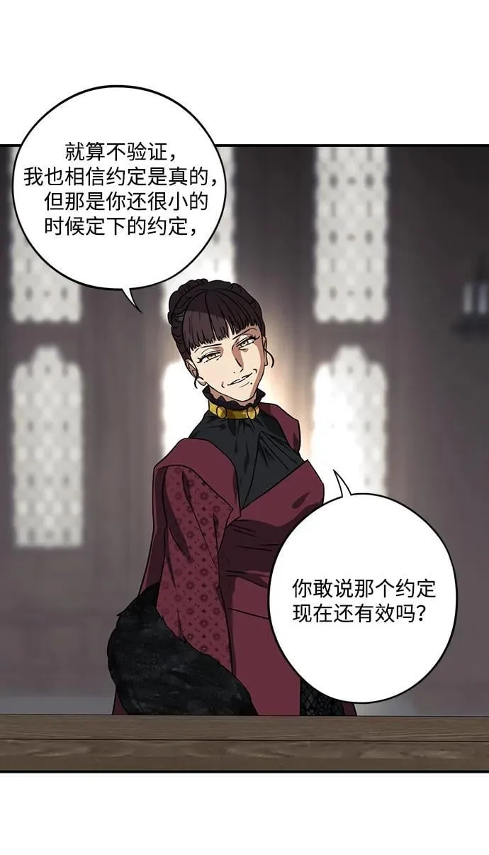 [第2季 64话] 人类的时代（2）44