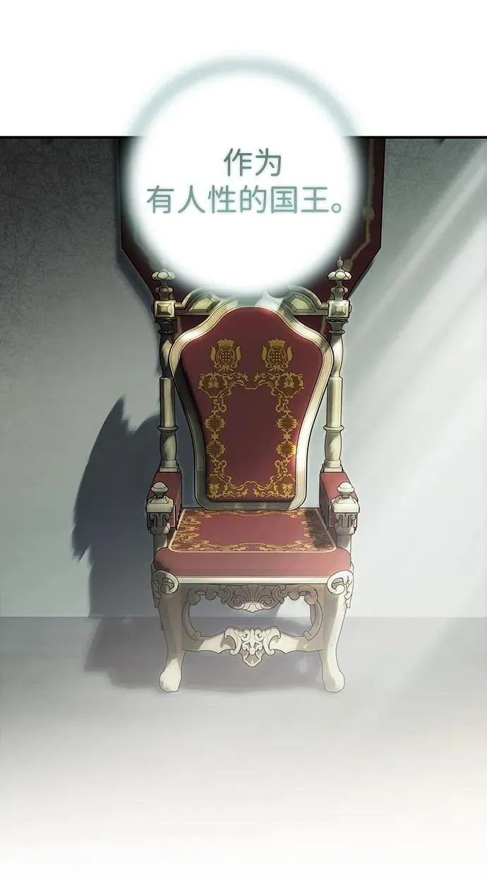 [第2季 65话] 人类的时代（3）61
