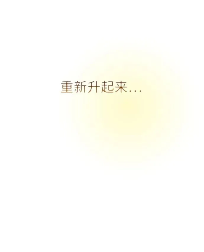 [第2季 69话] 还有，太阳（2）94