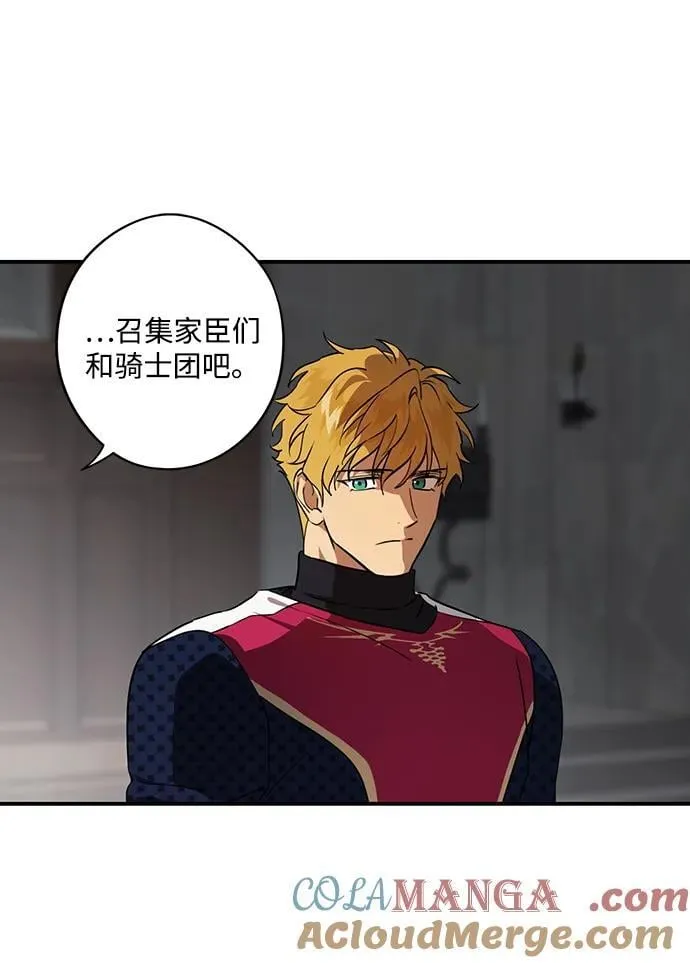 [第2季 66话] 人类的时代（4）81