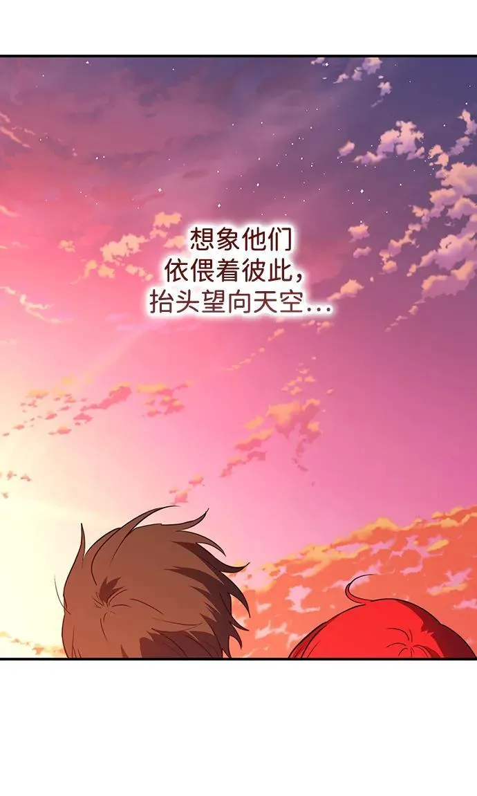 [第2季 69话] 还有，太阳（2）61