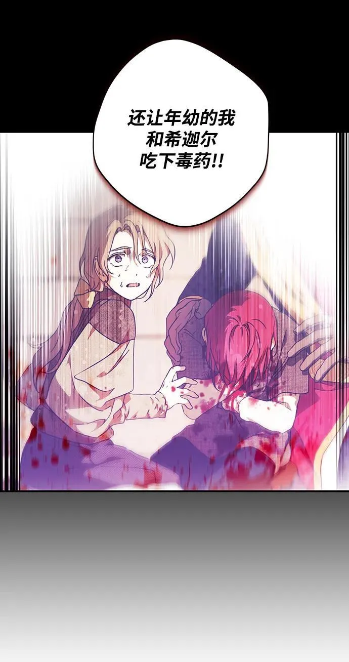 [第2季 66话] 人类的时代（4）8