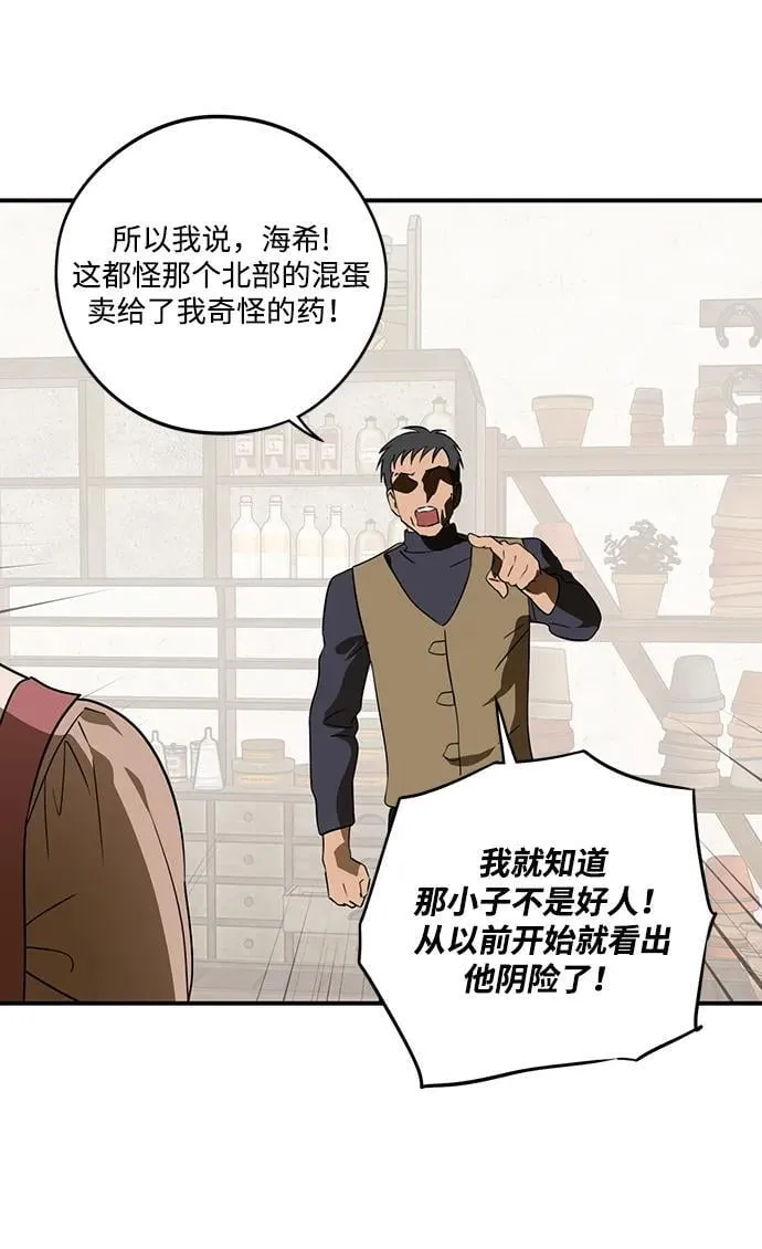 [第2季 68话] 还有，太阳（1）43