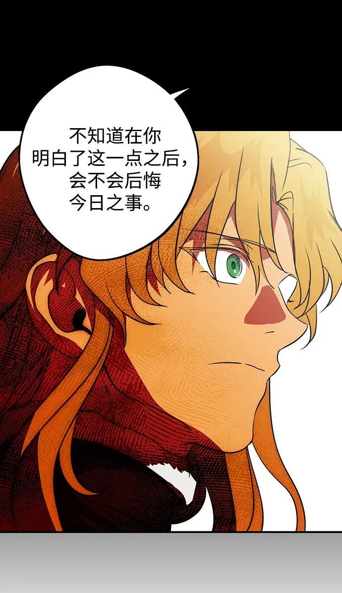 [第2季 66话] 人类的时代（4）50