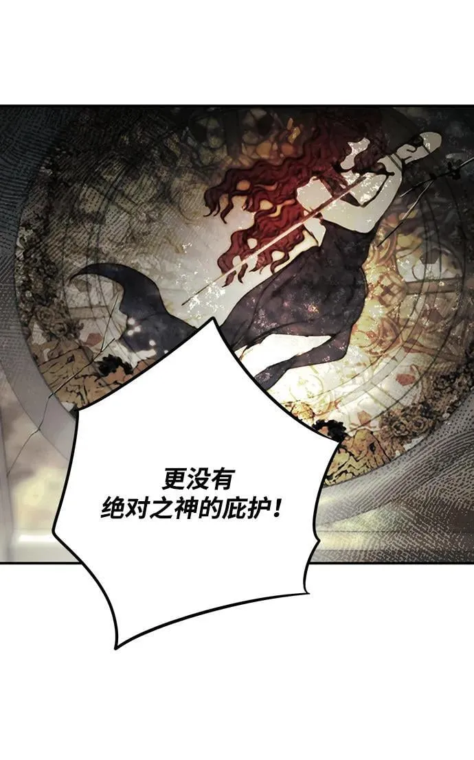 [第2季 67话] 人类的时代（5）35
