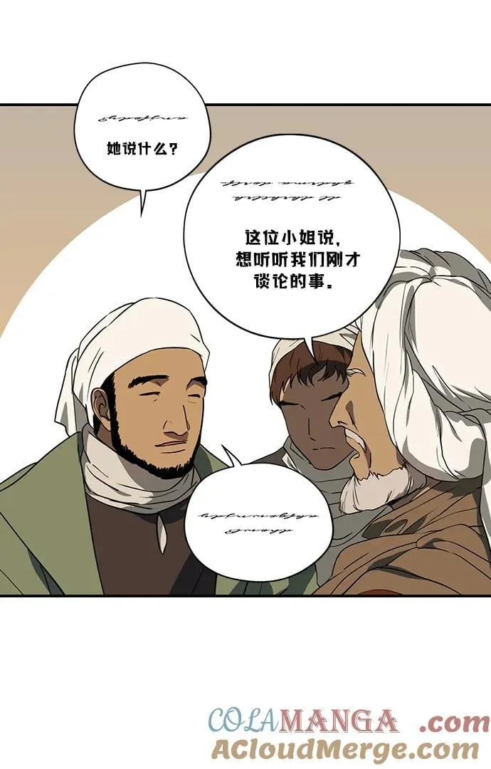 [第2季 69话] 还有，太阳（2）12
