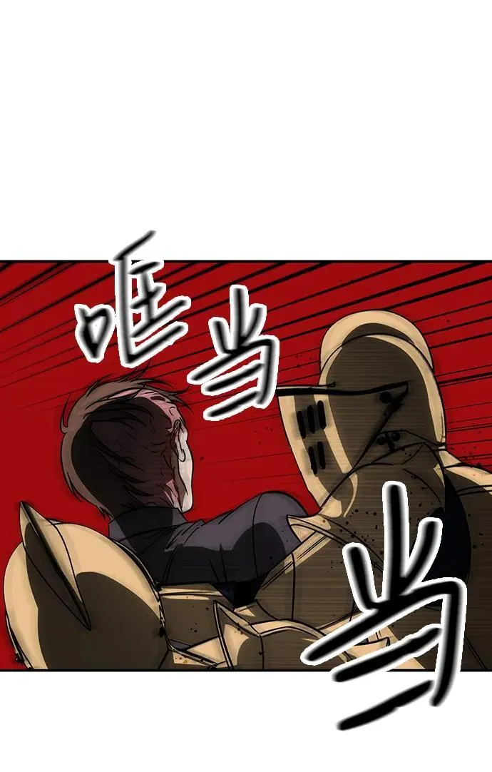 [第2季 66话] 人类的时代（4）31