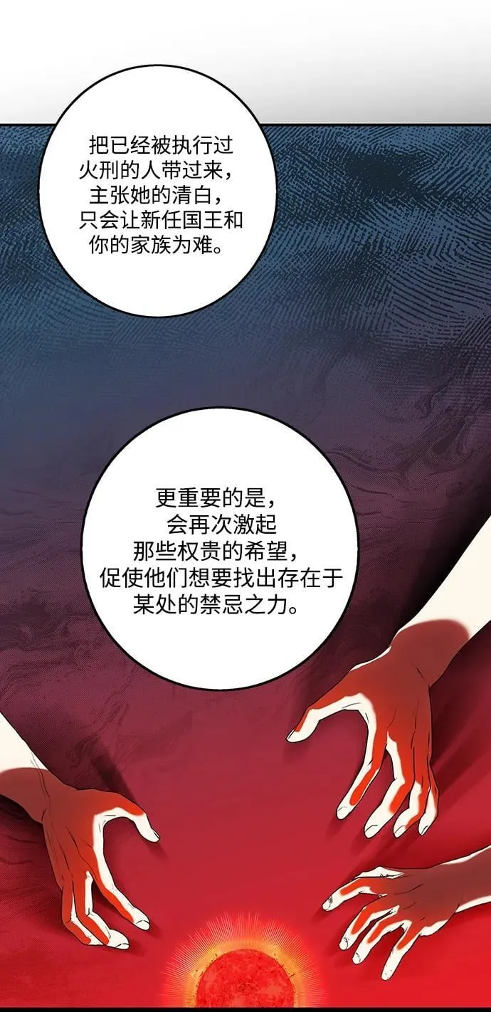 [第2季 68话] 还有，太阳（1）74