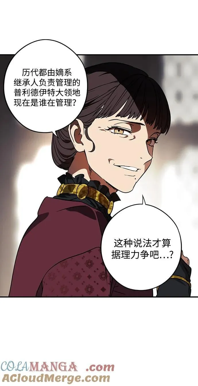 [第2季 64话] 人类的时代（2）48