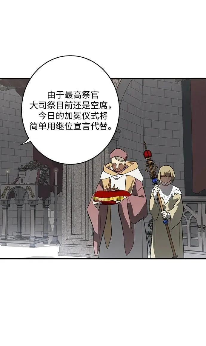 [第2季 67话] 人类的时代（5）23
